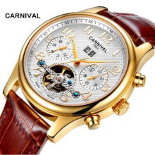 ��������� ������� ������������ ���� Carnival