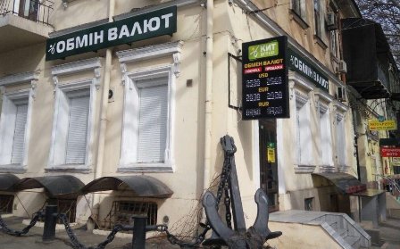 Обмен валют с новыми возможностями Обмен валют с новыми возможностями