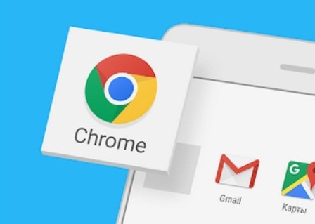 ������� Google Chrome ������� ����� �������