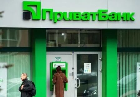 Приватбанк отключит на 3,5 часа все банкоматы и приложения – когда это случится Приватбанк отключит на 3,5 часа все банкоматы и приложения – когда это случится