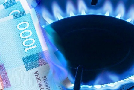 Украинские поставщики газа назвали тарифы для населения в феврале