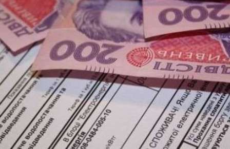 Украинцам могут прекратить выплату субсидии