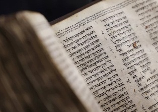 Древнейшая рукопись кодекс Сассун продана на аукционе