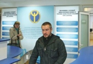 Приняты новые правила получения статуса безработного в Украине