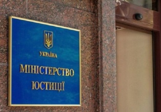В Минюсте объяснили, что нельзя изъять у человека в случае невыплаты штрафа В Минюсте объяснили, что нельзя изъять у человека в случае невыплаты штрафа