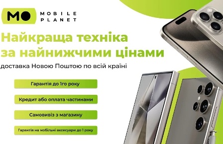 Mobileplanet.ua:   -       