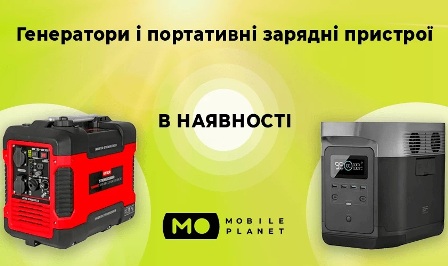 Mobileplanet.ua:   -       