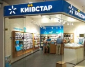 Оператор Киевстар вводит новые тарифы: что о них известно Оператор Киевстар вводит новые тарифы: что о них известно