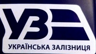 "Укрзализныця" начинает закупку пассажирских вагонов нового поколения "Укрзализныця" начинает закупку пассажирских вагонов нового поколения