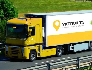 Укрпочта снизила цены на доставку в 12 стран Укрпочта снизила цены на доставку в 12 стран