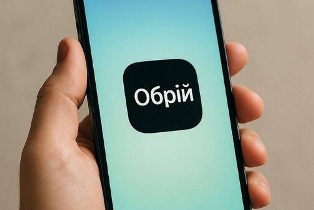 Реестр безработных: в Украине запускают новую цифровую систему Реестр безработных: в Украине запускают новую цифровую систему
