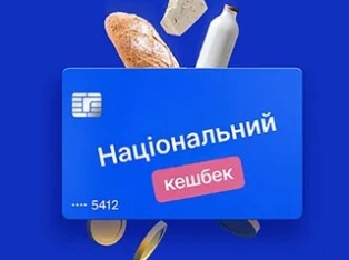 Как «Национальный кэшбек» повлиял на бизнес – опрос Как «Национальный кэшбек» повлиял на бизнес – опрос