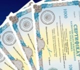 �������� ��������: ��� ����� ���� � ������ �� �������� �������� ��������