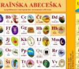 � ������� ���������� � �������� � ��������� �� ��������