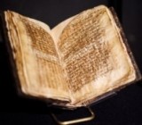 ����� ������ ������������ �������� ������� �� ��������