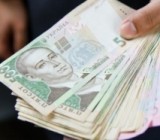 ����������� � ����� �������� ����� �������� �������� ������ �� 12 300 ���