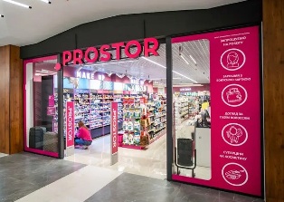 ���� ��������� PROSTOR �������� � ������������ ����� ������������ � �������