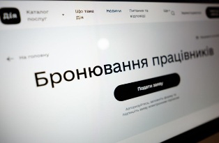 Новые правила критериев могут затронуть около 20% предприятий – Минэкономики Новые правила критериев могут затронуть около 20% предприятий – Минэкономики